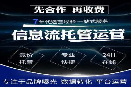 某企业SEM竞价员如何应对竞争的案例研究