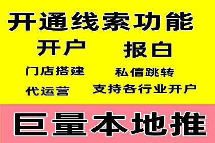 某行业百度推广代理商的独家经验分享