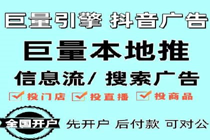 百度推广实战案例：如何精准投放广告