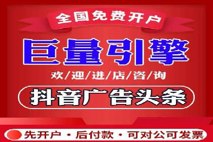SEM百度竞价案例：地域定向策略解析