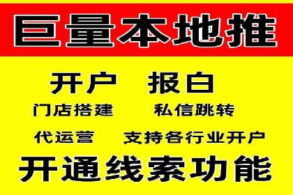 百度竞价多少钱？看广告主如何精准投放提高效果
